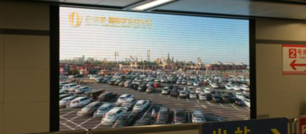 西安地鐵電視廣告 西安地鐵電視廣告