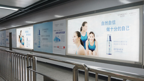 西安地鐵品牌墻廣告 西安地鐵品牌墻廣告