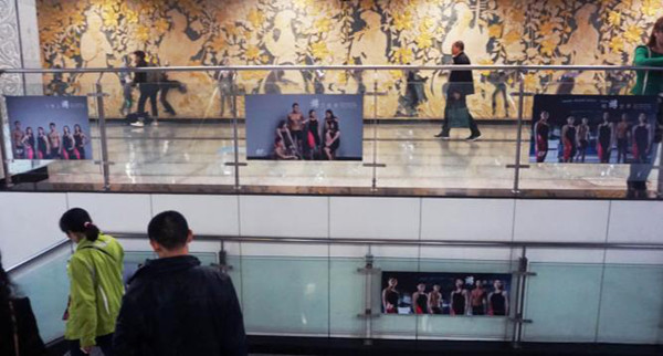 西安地鐵廣告 西安地鐵廣告