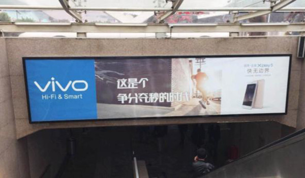 西安地鐵廣告 西安地鐵廣告