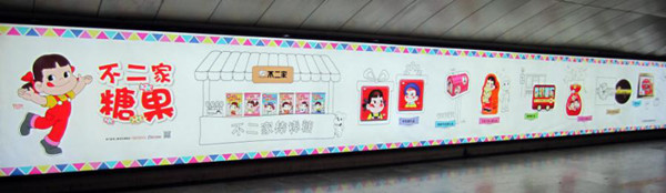 西安地鐵特型燈箱廣告 西安地鐵特型燈箱廣告