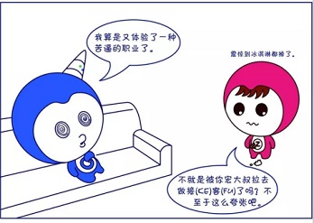 震驚！春節(jié)期間給錢(qián)都不讓我上！ 