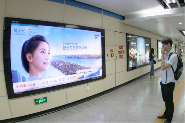 成都1、3、4號(hào)線(xiàn)地鐵廣告的媒體形式有哪些?