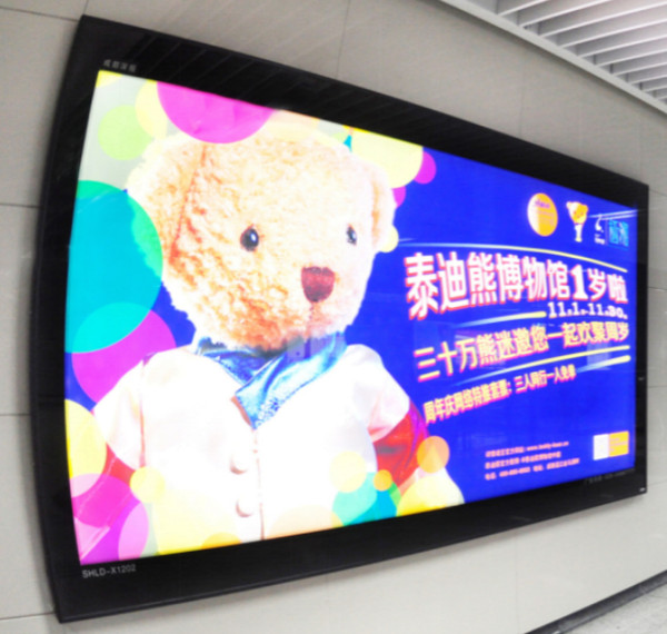 成都地鐵2號(hào)線有哪些媒體廣告形式?