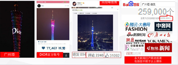 廣州塔LED廣告 廣州塔LED廣告