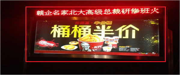 南昌社區(qū)燈箱廣告有什么優(yōu)勢(shì)?