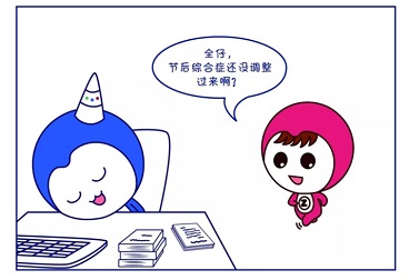 春節(jié)后，哪些媒體比較火爆？