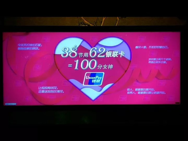 杭州公交車候車廳廣告 杭州公交車候車廳廣告