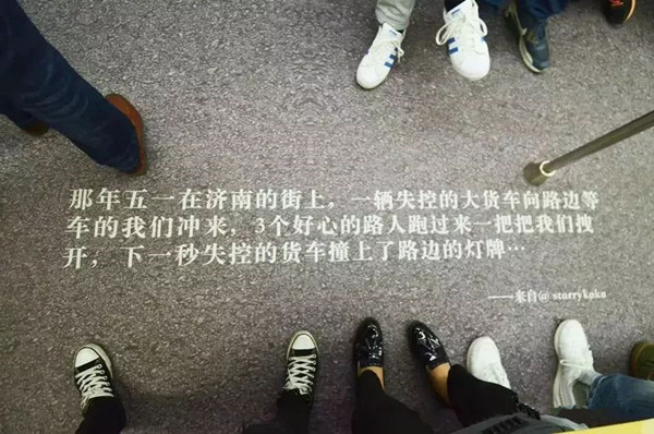 深圳地鐵廣告 深圳地鐵廣告