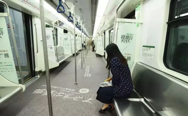 深圳地鐵廣告 深圳地鐵廣告