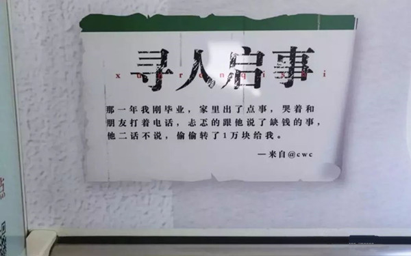 深圳地鐵廣告 深圳地鐵廣告