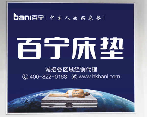 虎門高鐵站廣告 虎門高鐵站廣告