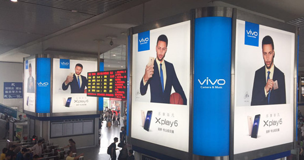 虎門高鐵站廣告 虎門高鐵站廣告