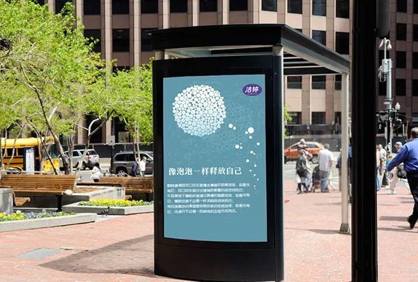 公交廣告 公交廣告