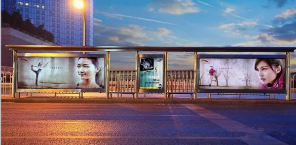 公交站牌廣告 公交站牌廣告