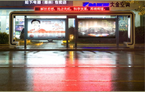 潮州公交候車亭廣告 潮州公交候車亭廣告