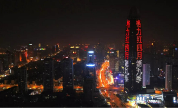 濟(jì)南第一高媒廣告 濟(jì)南第一高媒廣告