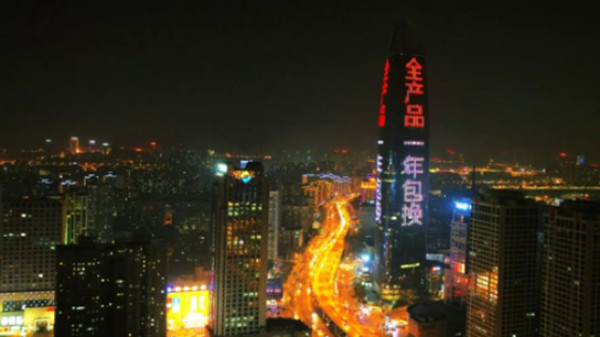 濟(jì)南第一高媒廣告 濟(jì)南第一高媒廣告