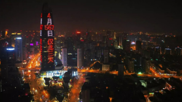 濟(jì)南第一高媒廣告 濟(jì)南第一高媒廣告