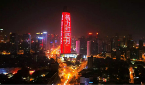 濟(jì)南第一高媒廣告 濟(jì)南第一高媒廣告