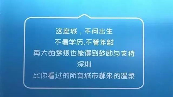 深圳地鐵廣告 深圳地鐵廣告