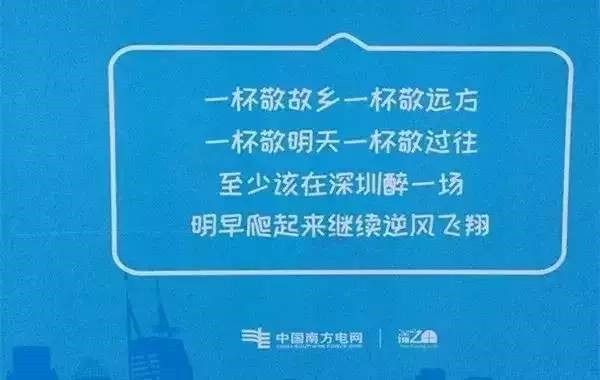 深圳地鐵廣告 深圳地鐵廣告