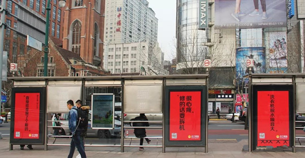 公交站牌廣告