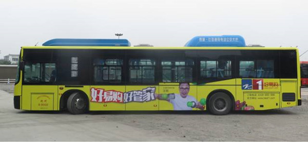 公交廣告 公交廣告
