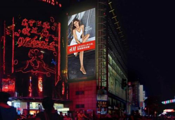 南京戶外樓宇LED大屏廣告 南京戶外樓宇LED大屏廣告