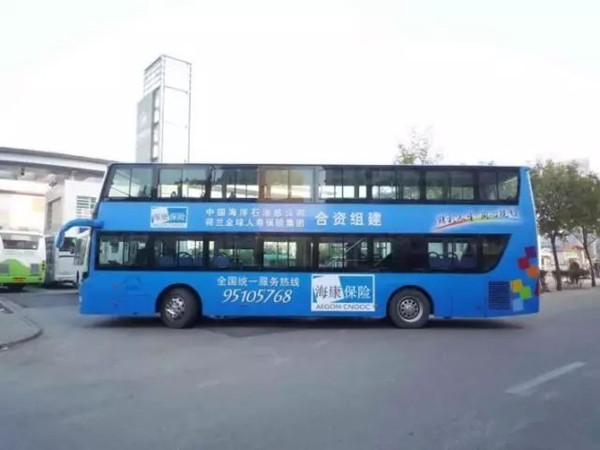 公交車身廣告 公交車身廣告