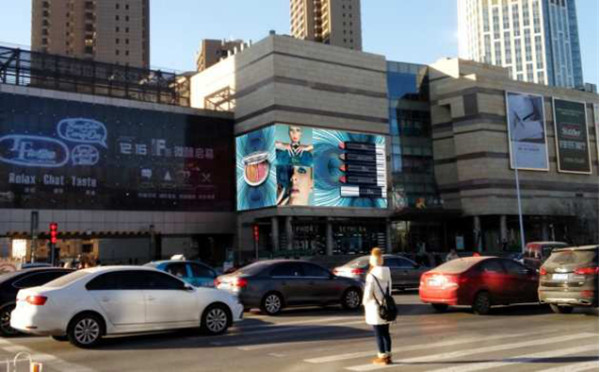 天津戶外樓宇LED大屏廣告 天津戶外樓宇LED大屏廣告