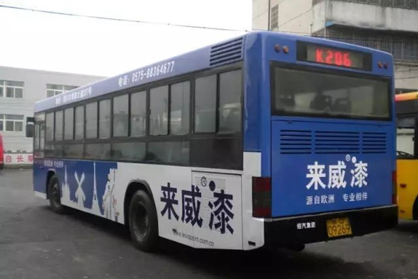 公交車身廣告 公交車身廣告