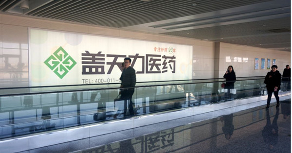 廣告需要新創(chuàng)意，那么機場廣告你是否了解呢?