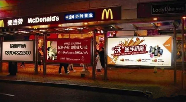 戶外廣告 戶外廣告