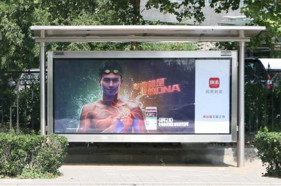 公交站臺廣告 公交站臺廣告