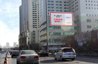 沈陽(yáng)青年大街麗都索菲特酒店LED屏廣告