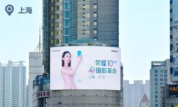 榮耀手機(jī)專注線下投放，巨幅戶外廣告霸屏9大地標(biāo)城市!