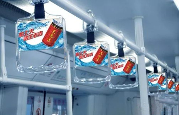 公交車?yán)謴V告 公交車?yán)謴V告