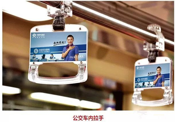 公交車?yán)謴V告 公交車?yán)謴V告