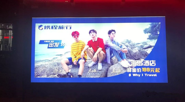 公交候車亭廣告 公交候車亭廣告