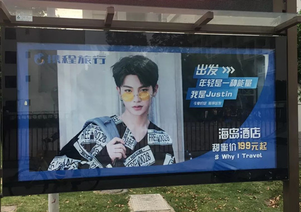 公交候車亭廣告 公交候車亭廣告