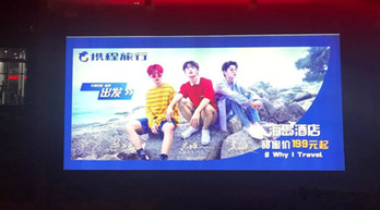 攜程風(fēng)波過(guò)后，這一波公交廣告試圖抓住你的心!