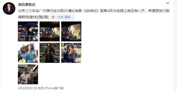 公交車(chē)廣告 公交車(chē)廣告