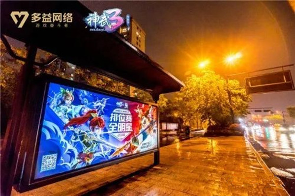 公交車廣告 公交車廣告