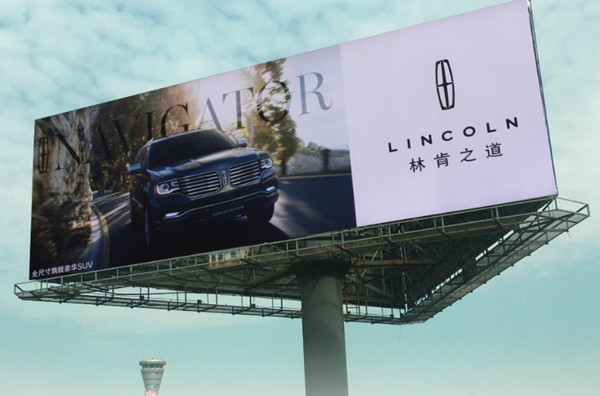 南京祿口機(jī)場廣告 南京祿口機(jī)場廣告