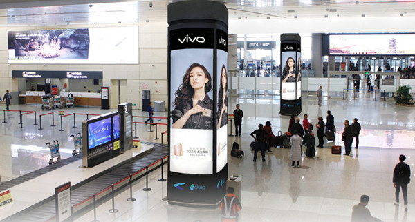 南京祿口機(jī)場廣告 南京祿口機(jī)場廣告