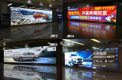 濟(jì)南機(jī)場(chǎng)一層國內(nèi)到達(dá)行李廳室內(nèi)燈箱廣告