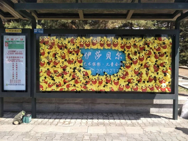 伊莎貝爾創(chuàng)意公交候車(chē)亭廣告