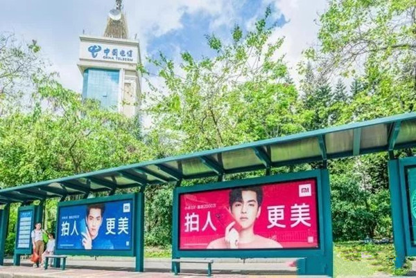 公交站臺(tái)廣告