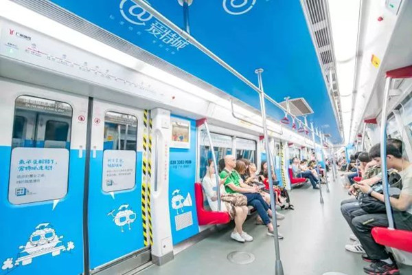 來不及解釋了，愛特城走向廣州地鐵